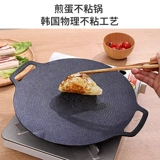 Открытая пшеничная карта карты рисовых камней -тип печи для барбекю для барбекю для барбекю Барбекю Корейская Железная тарелка Жареная индукционная плита жареная печь для выпечки домой