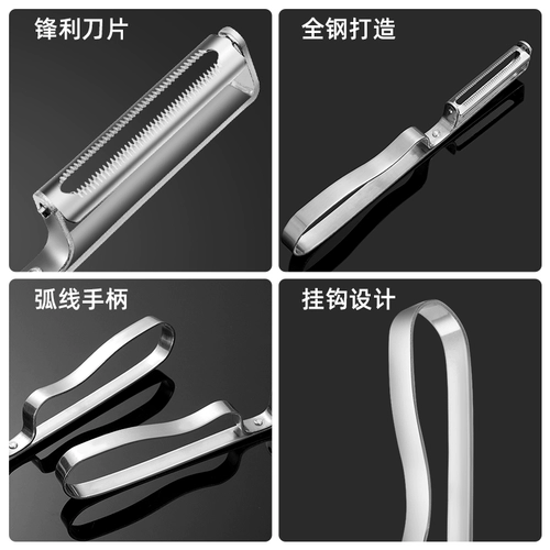 Спецификатор нож режущий яблочный артефакт фрукты, очищающий кухню кухни