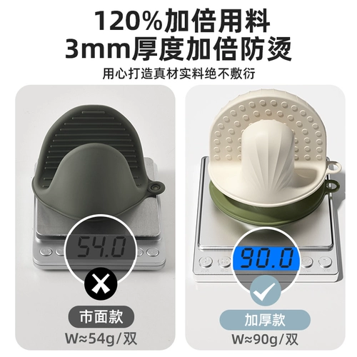 Силиконовые изолированные перчатки против расщепления ручной зажима сгущенной кухни с высокотемпературной печи с устойчивой к печи Микроволновой печь