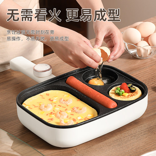 煎蛋神器蛋锅三合一鸡蛋汉堡锅早餐牛排煎锅插电不粘锅平底锅饼锅 - 图3