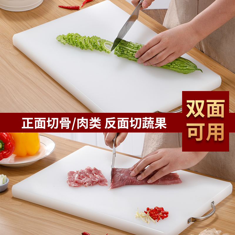 抗菌防霉加厚塑料案板切菜板水果粘板家用辅食大小号厨房菜板砧板