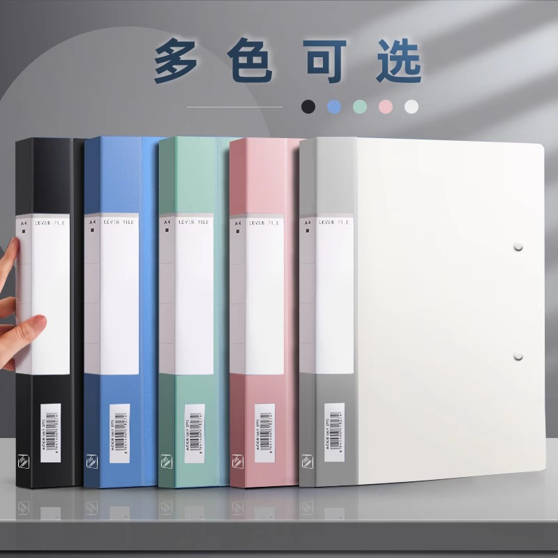 A4 folder multi-layer file folder a4 single and double storage book information book clip file bag test paper storage bag folder storage box book clip information book financial office supplies