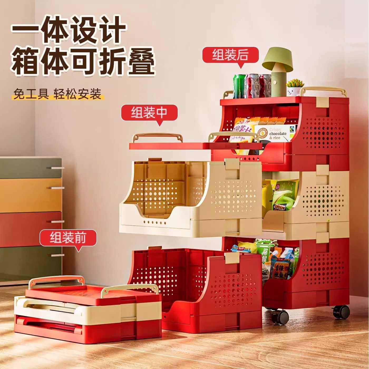 客厅零食置物架卫生间带轮移动储物架可移动多功能厨房果蔬收纳架,淘宝优惠券,粉丝福利购,淘宝优惠卷