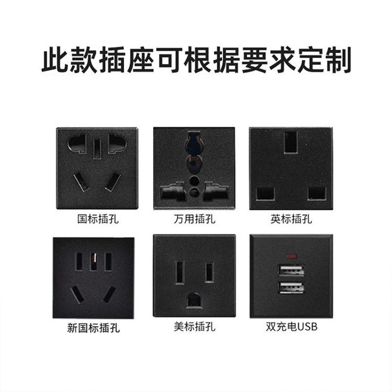桌面嵌入式插座桌上下安装台面模块多位插孔多功能接线板内嵌插排,淘宝优惠券,粉丝福利购,淘宝优惠卷
