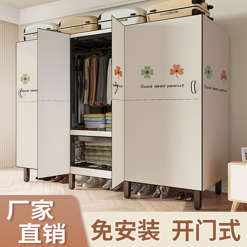 免安装衣柜卧室家用折叠简易布衣柜钢架结构收纳小户型推拉门衣橱,淘宝优惠券,粉丝福利购,淘宝优惠卷