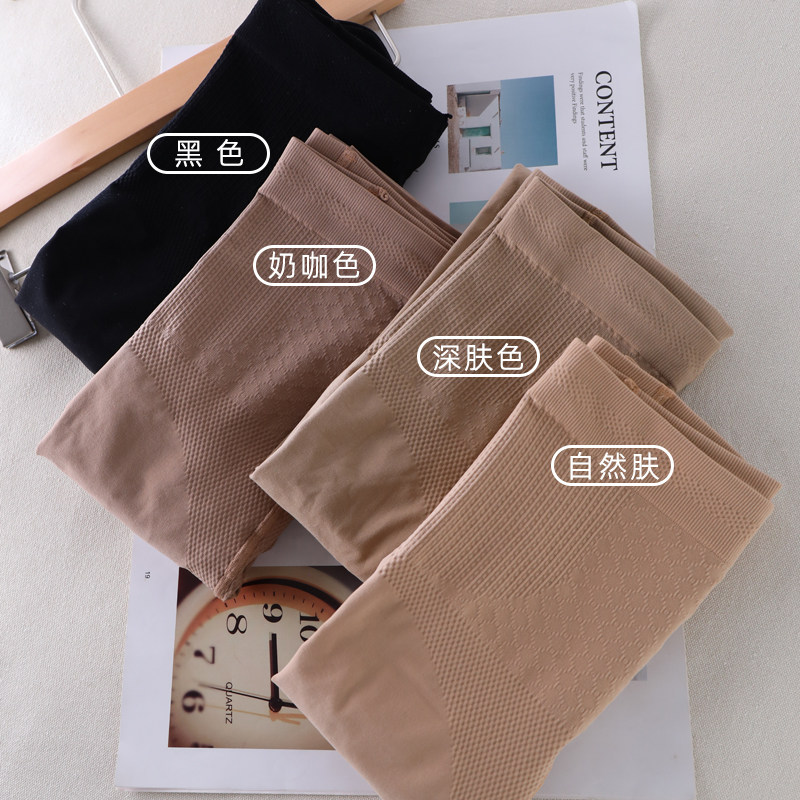 春秋款连身裤女哑光中厚高腰收腹提臀压力显瘦肤色内搭裤光腿神器,淘宝优惠券,粉丝福利购,淘宝优惠卷