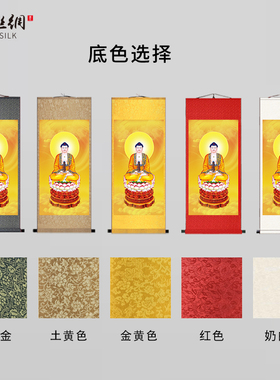 极速三宝佛佛f像挂画三方佛男无阿弥陀佛释迦牟尼佛药师佛如来佛