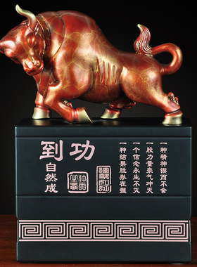 新品华尔街牛摆件招财牛纯铜牛气冲天大号开拓Q牛办公室桌面开业