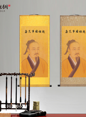 极速商圣范蠡画像越国相陶朱公卷轴挂画I文财神风水招财店铺商店