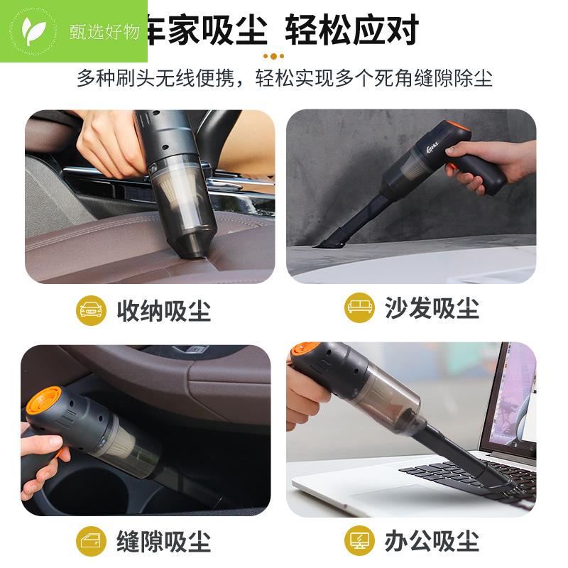 极速国美真选车载吸尘器C充电便携式无线手持吸尘器