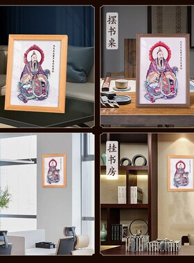 极速道家九天应元雷o声普化天尊画像雷祖挂画家用神像结缘实木摆