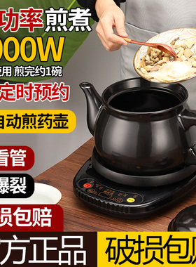 老郎中大功率药壶医学研究院推荐