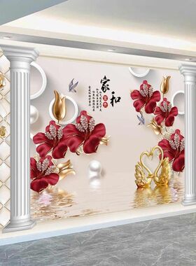 2026新款自粘画新年贴画家和富贵客厅沙发装饰画电视背景墙壁纸