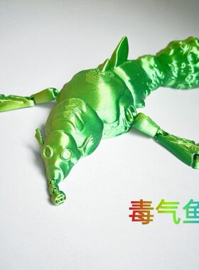 新款深海巨兽海怪模型A玛雅布鲁食海者利维坦怪兽模型玩具桌面摆