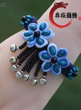 云南少数民族东巴植物蓝