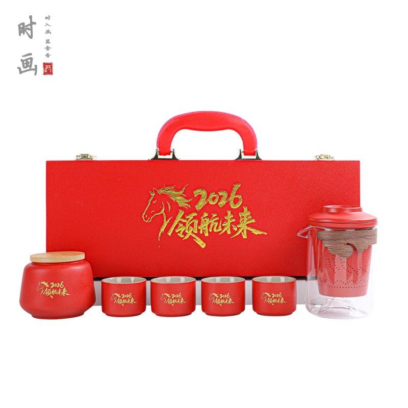 2026马年茶具礼品创意礼盒套装公司年会活动送客户礼品新年伴手礼,淘宝优惠券,粉丝福利购,淘宝优惠卷