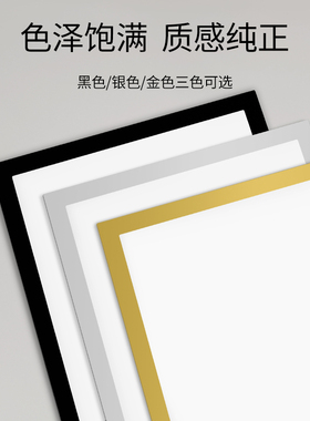 磁性相框正方形收纳展示框广告框