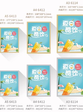 相框画框装裱作品框磁吸保护套