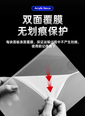 亚克力板文件框证书相片框展示框