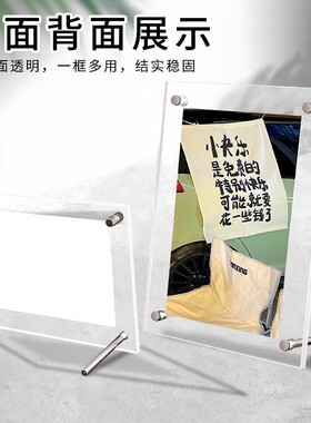 展示框照片相框卡片展示架海报框