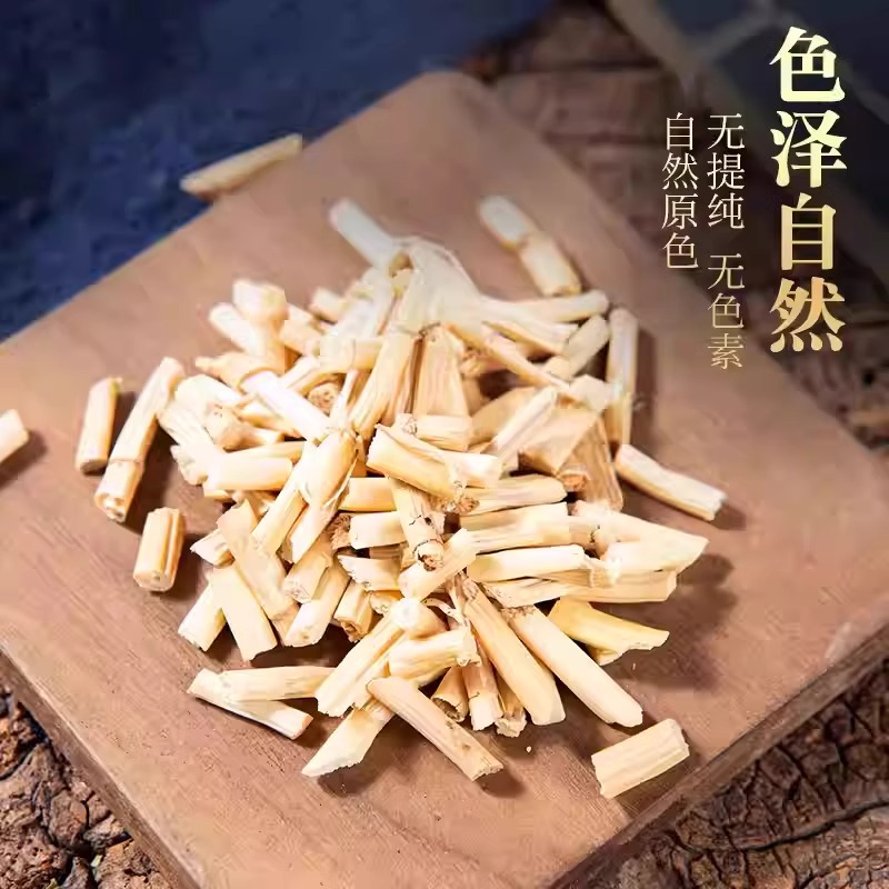 白茅根500g野生新鲜白茅根干泡茶水中药材茅草根毛根甜草根配芦根