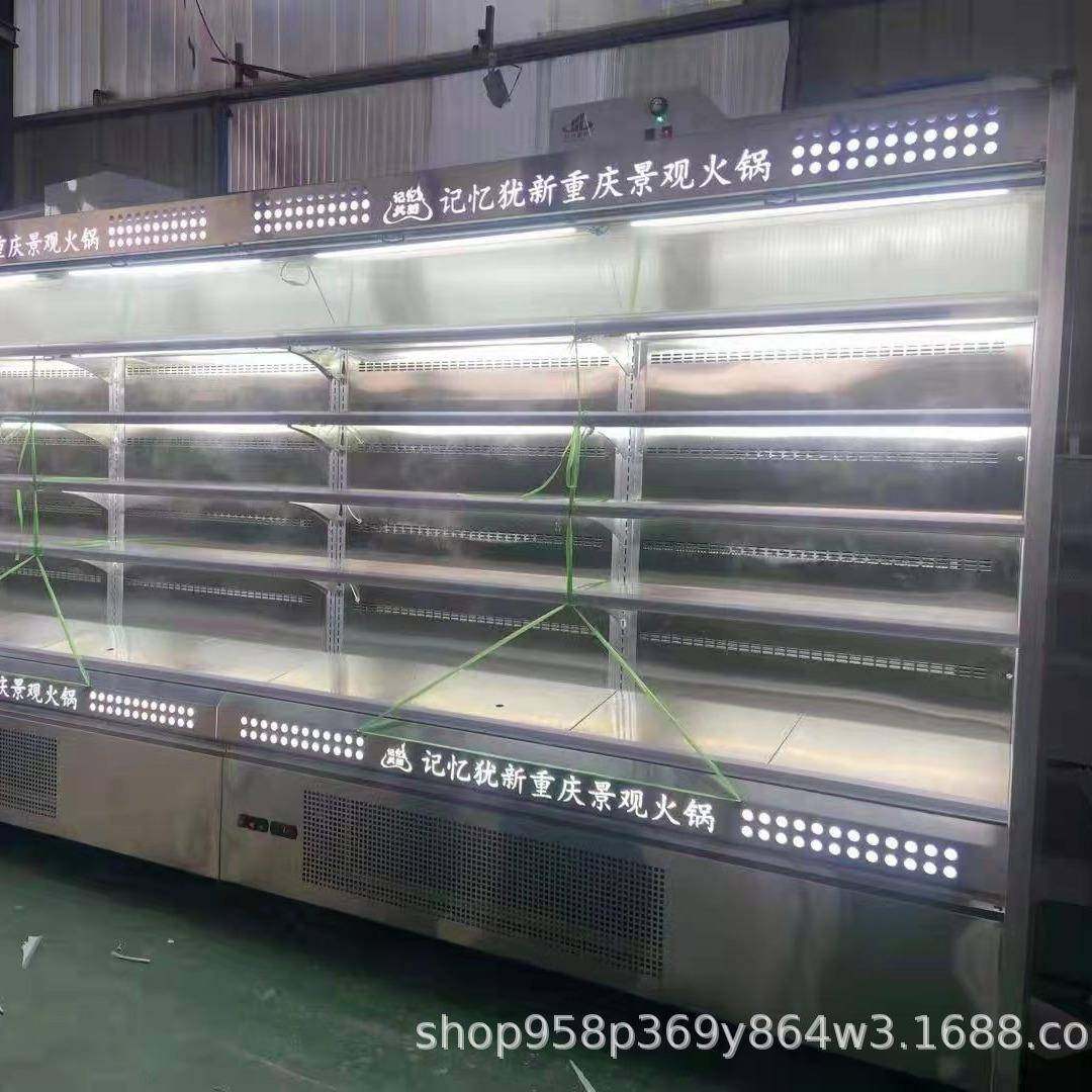 不锈钢风幕柜水果保鲜柜展示柜商用喷雾串串蔬菜水果店冷藏柜包邮,淘宝优惠券,粉丝福利购,淘宝优惠卷