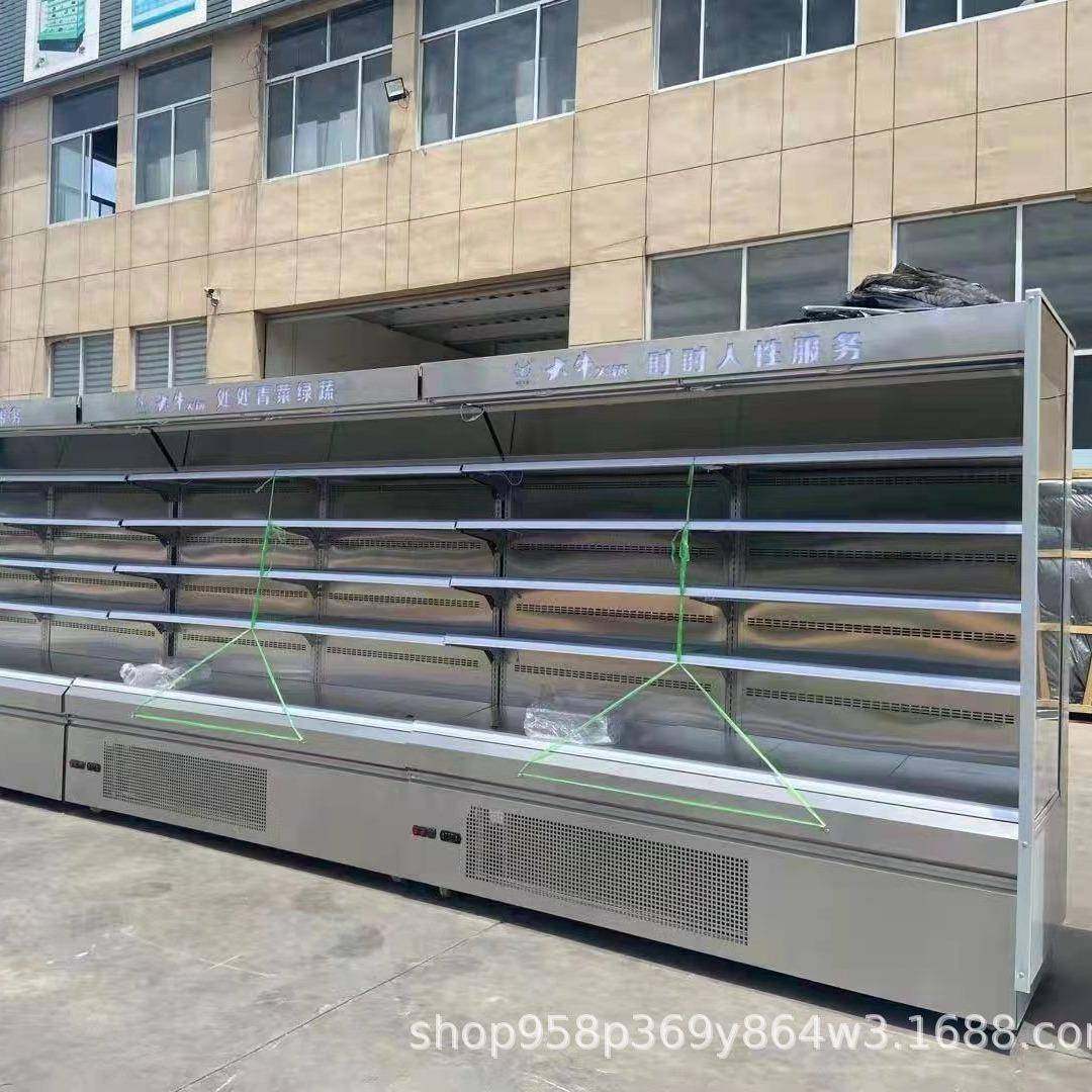 不锈钢风幕柜水果保鲜柜展示柜商用喷雾串串蔬菜水果店冷藏柜包邮,淘宝优惠券,粉丝福利购,淘宝优惠卷