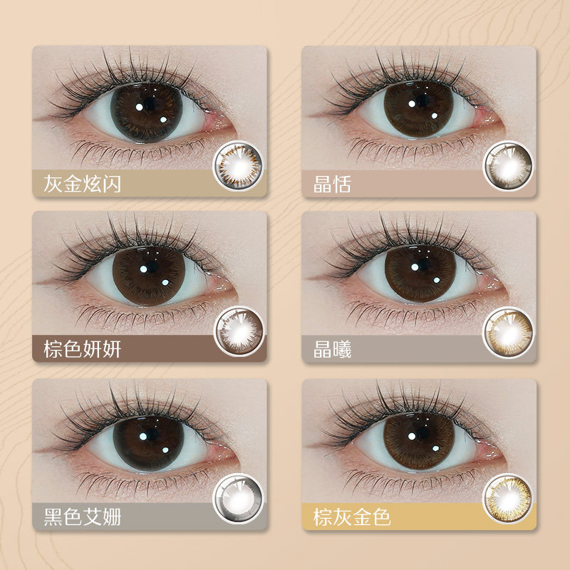 【40片】强生安视优日抛美瞳彩色隐形眼镜天生闪耀30+10片组合装