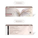 安视优天生闪耀美瞳日抛30片