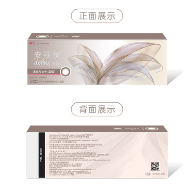 【30片】强生美瞳日抛安视优彩色近视隐形眼镜天生闪耀官方旗舰店
