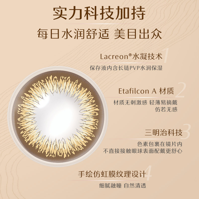 【40片】强生安视优日抛美瞳彩色隐形眼镜天生闪耀30+10片组合装