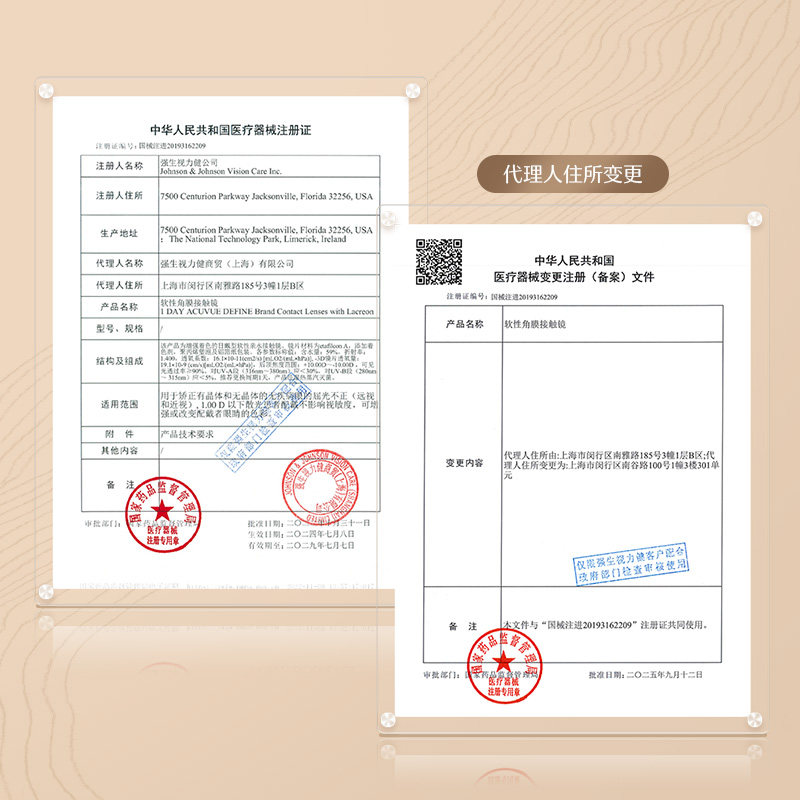 强生美瞳隐形眼镜动物萌友水凝胶日抛自然舒适大直径近视10片