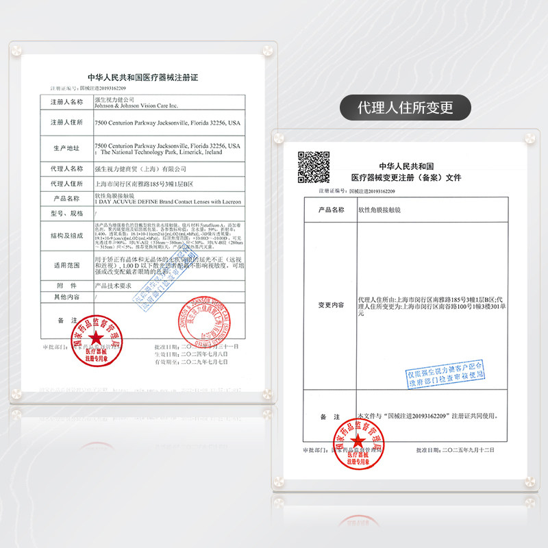 强生安视优美瞳隐形眼镜日抛自然绮遇冰川湖蓝松石森绿30片官方