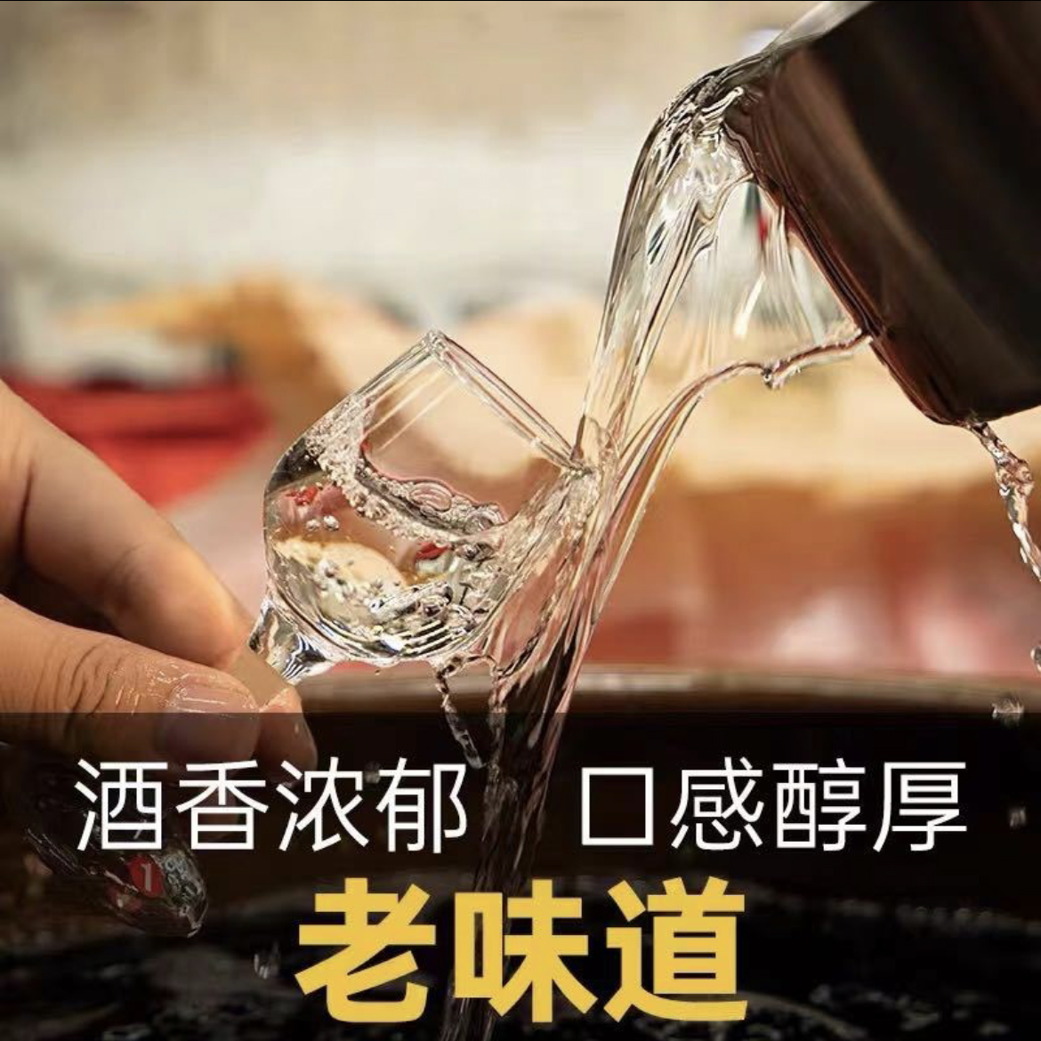 纯粮酒清香型白酒304不锈钢酒葫芦高粱酒泡酒专用52度草原特产
