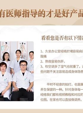 健康中医拍八虚经络养生拍打器经络棒痧板按摩敲打锤艾草背肩胆经