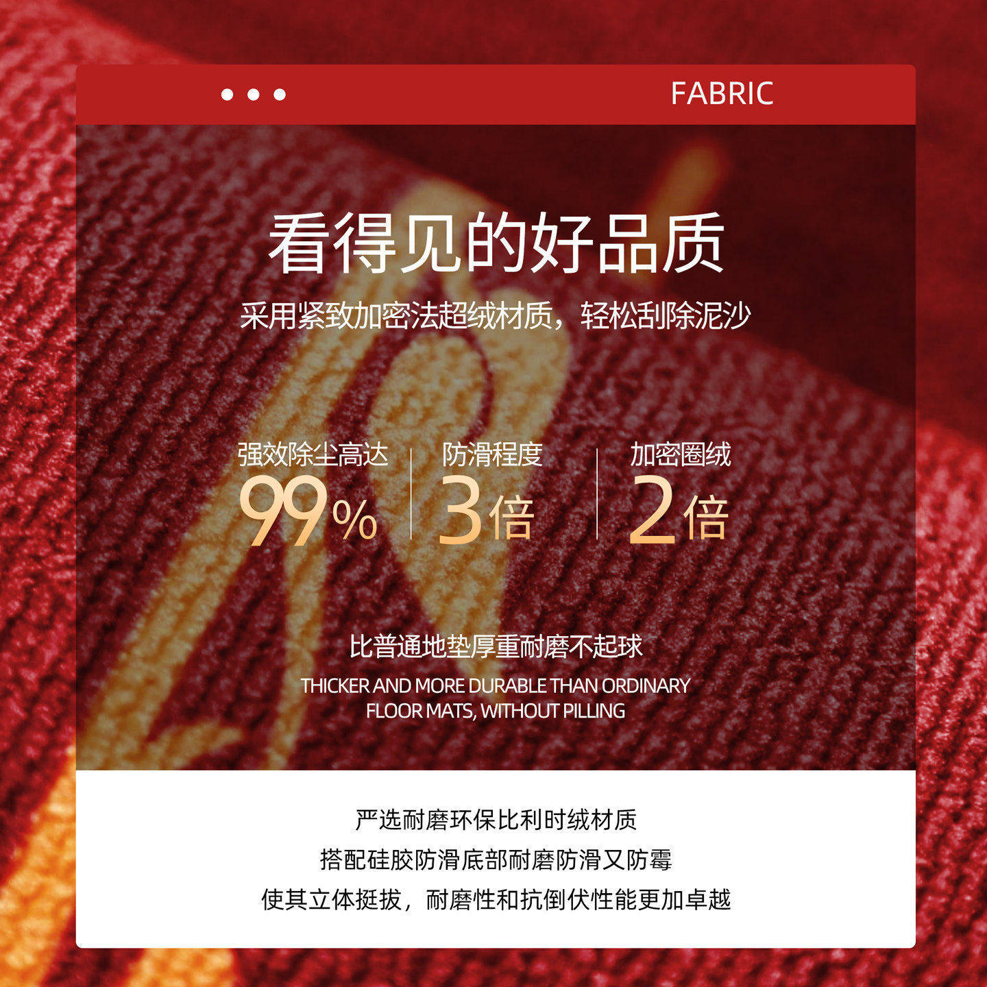 French velvet writing 2026th floor hotel commercial door mat foot anti-slip mat shop outdoor carpet can be customized