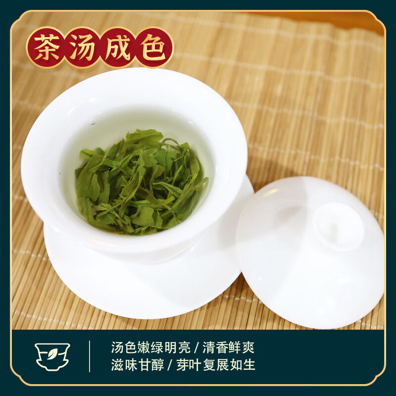 硒茶绿茶冷泡茶 高山云雾茶口粮茶年货节礼品