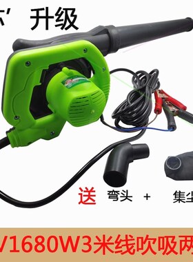 德国进口日本车载鼓风机大功率12V吹风机收割机吹尘枪24V挖机吹灰