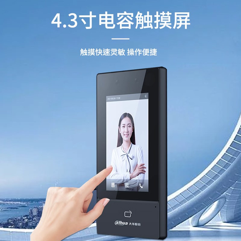 Brand new D type face recognition access control machine 4.3-inch facial swipe card password attendance access control system all-in-one machine