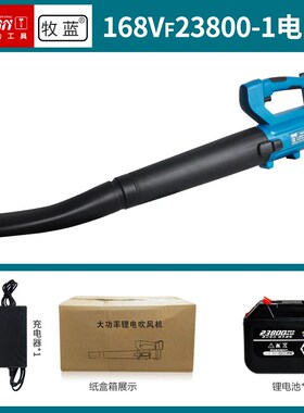 德国大功率锂电鼓风机工业级充电吹风机除尘园林暴风机吹树叶落叶