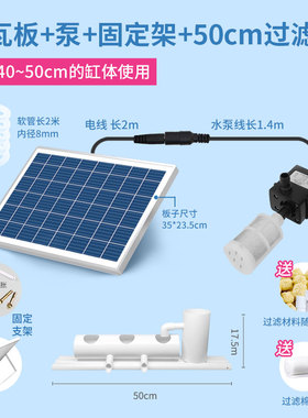 太阳能鱼池无电水循环流水器摆z件自动不用电循环水鱼缸免插电水