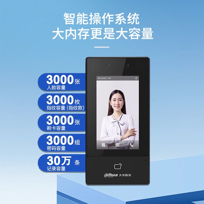 Brand new D type face recognition access control machine 4.3-inch facial swipe card password attendance access control system all-in-one machine