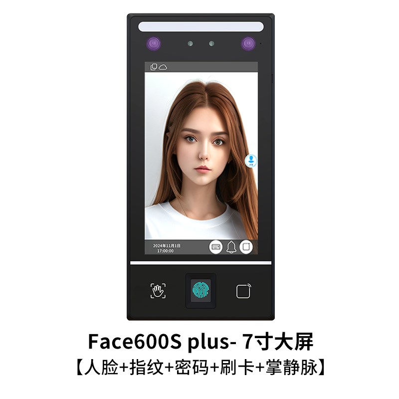 Face recognition access control system all-in-one waterproof face scanning facial fingerprint fingerprint palm attendance smart electromagnetic force lock