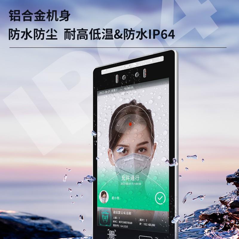 10-inch dynamic face recognition access control and attendance all-in-one face swipe card password office waterproof access control machine