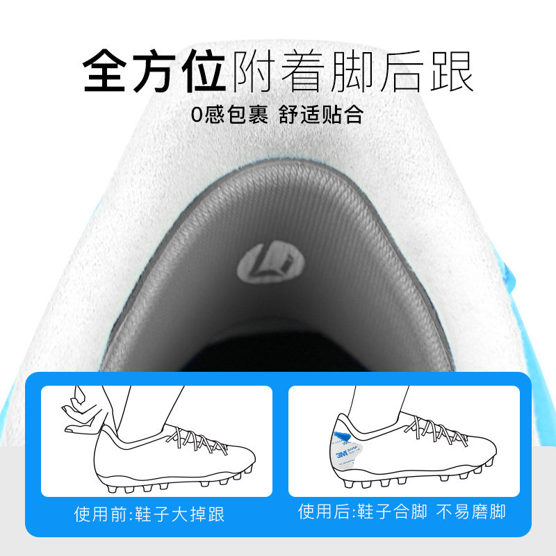 李质造后跟贴3M背胶防掉跟防磨脚鞋大改小神器男女运动鞋跑步鞋垫,淘宝优惠券,粉丝福利购,淘宝优惠卷