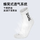 Li Zhizao ກິລາບານເຕະແລະບ້ວງ silicone ທີ່ບໍ່ເລື່ອນລົງກາງຖົງຕີນ