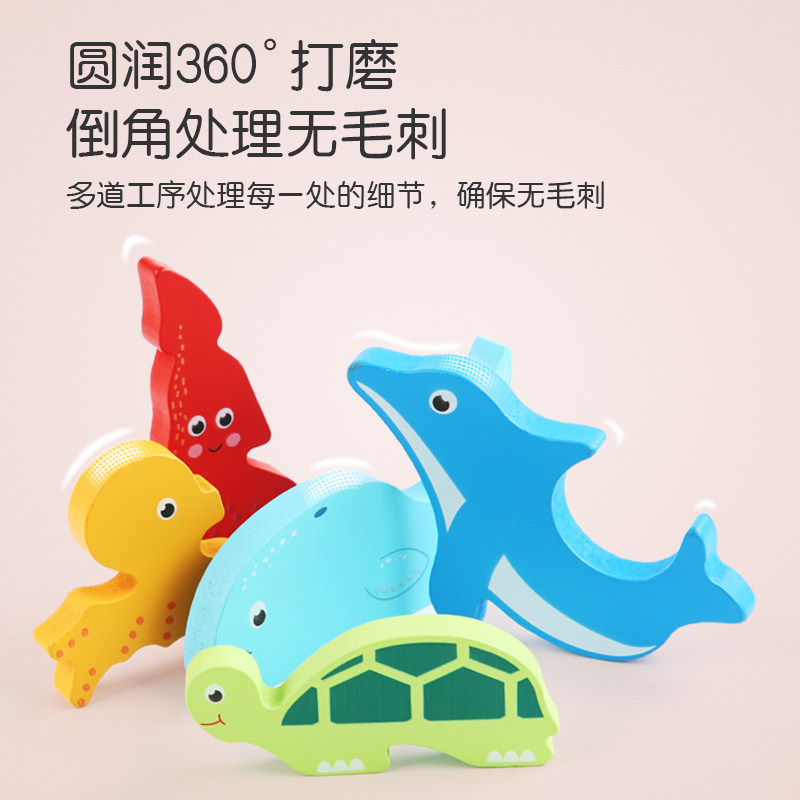 木制立体拼图玩具恐龙动物水果拼板2-3岁4幼儿童早教益智创意积木,淘宝优惠券,粉丝福利购,淘宝优惠卷