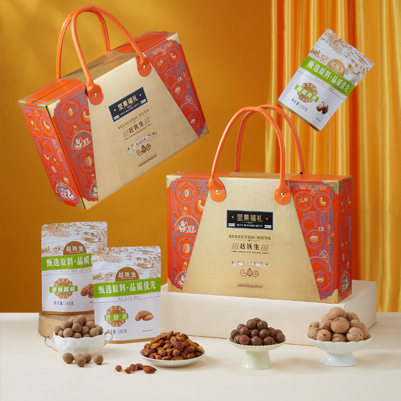 赵铁生坚果礼盒干果大礼包高端送礼送客户长辈礼物年货高端礼品,淘宝优惠券,粉丝福利购,淘宝优惠卷
