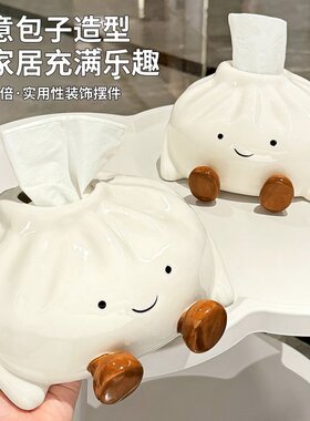BSD纸巾盒客厅高档轻奢餐巾抽纸盒家用可爱高颜值茶几摆件纸抽盒