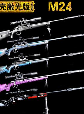 绝地和平求生精英吃鸡AWM游戏枪M416巴雷特98K抛壳版45cm合金模型